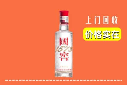 大连回收国窖酒