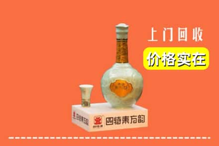 大连回收四特酒